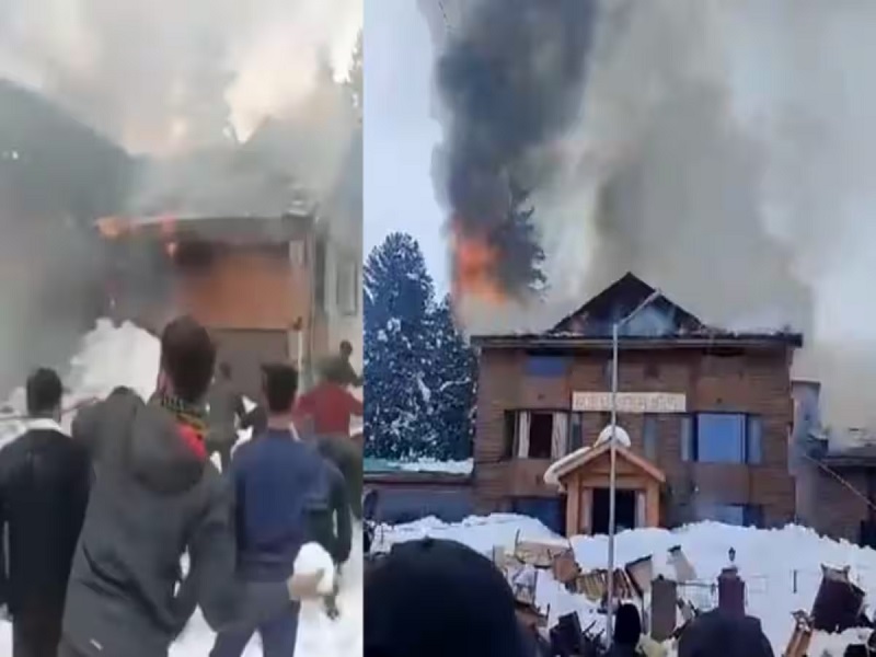 कश्मीर में होटल में लगी आग को बुझाने किया बर्फ से मुकाबला, पर्यटकों ने शुरू कर दी ‘बर्फबाजी’